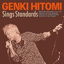 Amazon.co.jp: 【Amazon.co.jp限定】Sings Standards - 人見元基 (特典